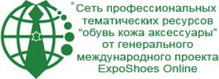 Ausstellung von Schuhen Online
