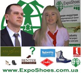 Ausstellung von Schuhen online - neue in der Ukraine!