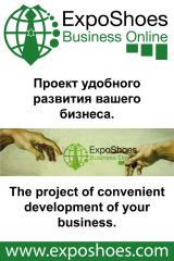 Projekt ExpoShoes Online