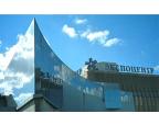 Schuhe Messe, Moskau, Expo Center
