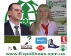 Ausstellung von Schuhen online - neue in der Ukraine!