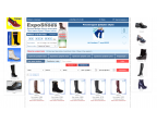 Exhibition of footwear wholesale - in bulk from the manufacturers of Ukraine