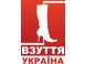 Ukrainisch-Projekt VZUTTYA UKRAINE